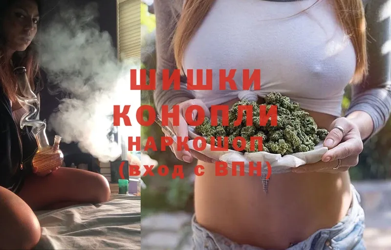 даркнет сайт  Камень-на-Оби  дарк нет состав  Канабис White Widow 